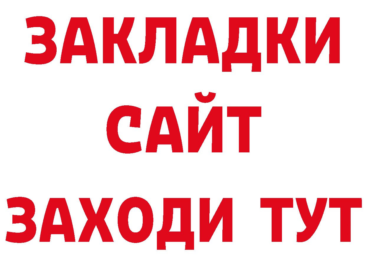 Галлюциногенные грибы мицелий зеркало площадка гидра Старый Крым