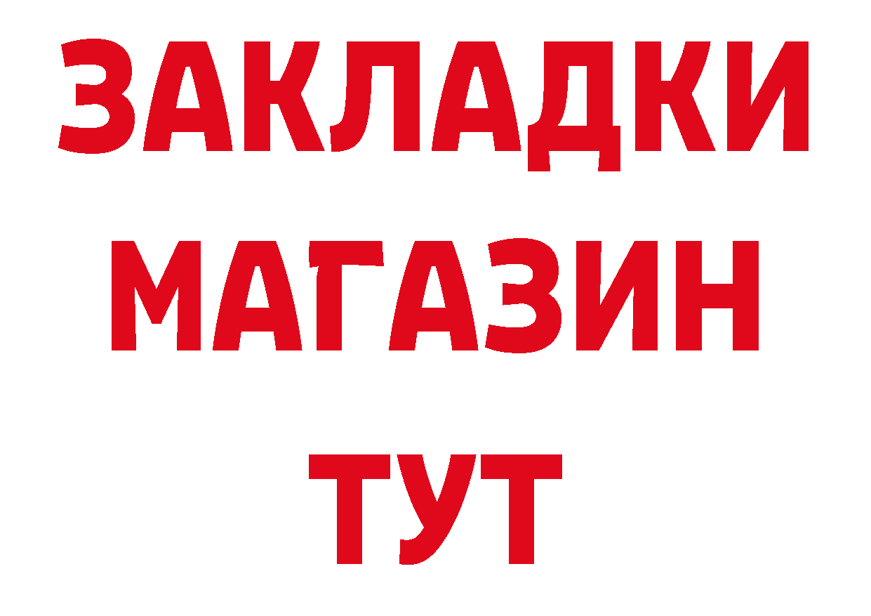 Альфа ПВП СК КРИС вход даркнет мега Старый Крым